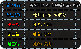 新开传奇sf发布站 新开传奇sf发布站