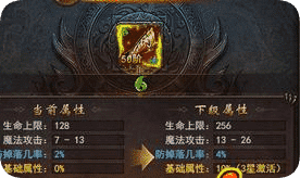 新开传奇私服发布网站