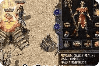 网通传奇新开服 网通传奇新开服