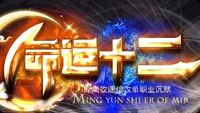 新开传奇sf 新开传奇sf