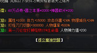 新开传奇sf发布网 新开传奇sf发布网