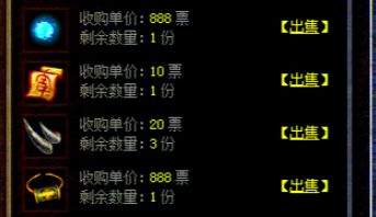 新开传奇网站发布站实测指南:装备合成、打金、经验获取与BOSS打法详解