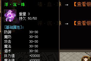 传奇私服刚开 传奇私服刚开