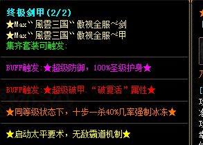传奇私服超变 传奇私服超变